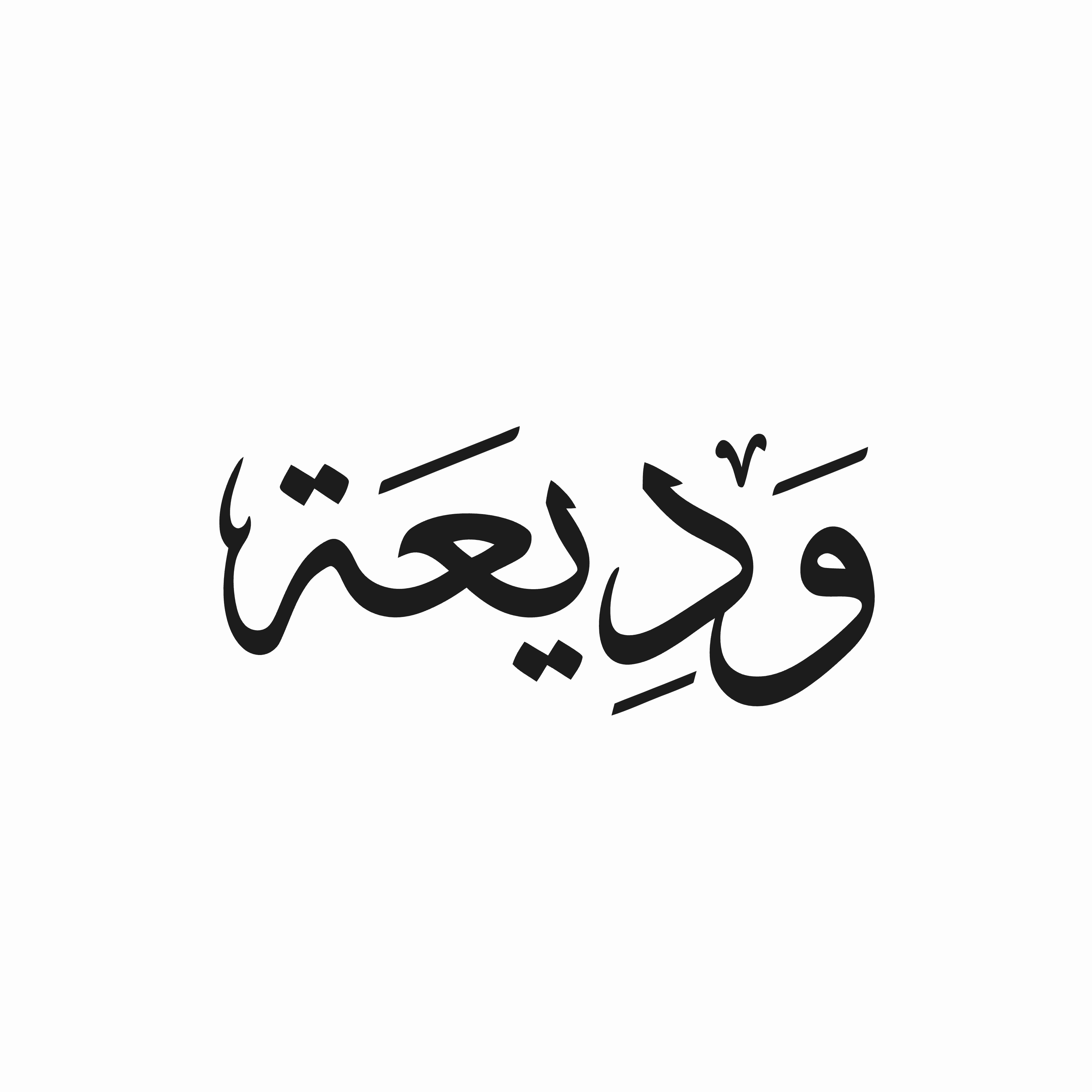 شعار كنيسة القديسة رفقا واولادها الخمسة